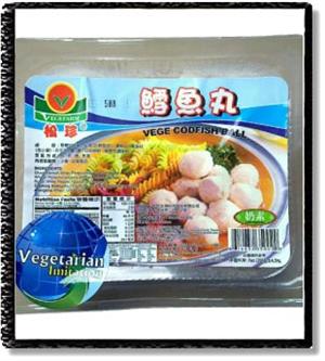 Vege Code Fish Ball (S)