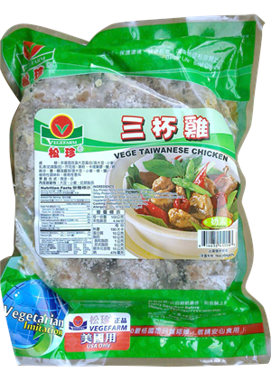 VegeFarm Spicy Chicken