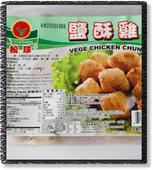 Crispy Salty Chicken