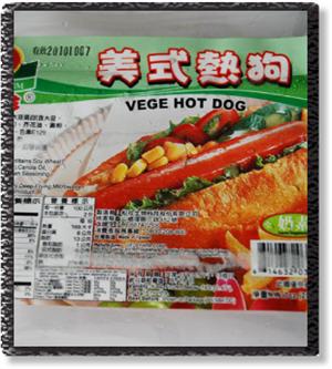 Vege Hot Dogs