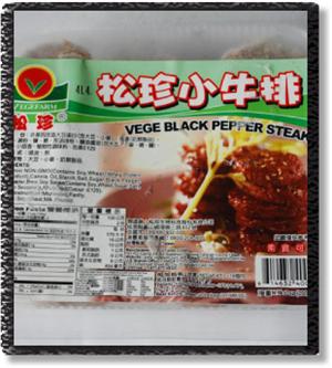 Black Pepper Steak