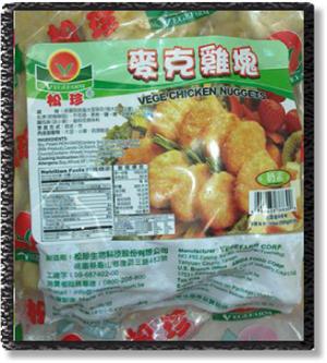 VegeFarm Veggie Chicken Nuggets