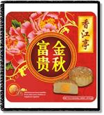 mooncake